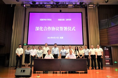 上海民航技术合作再添新篇章 华东空管局与民航局第二研究所深化合作，共促技术推广与应用