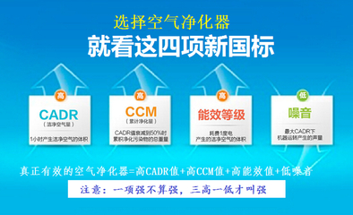 从‘新国标’到‘新国际’ 上海国际空气净化展引领行业风向标
