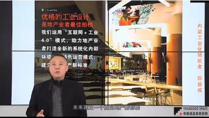 上海优格装配式内装“匠人之家”启动仪式圆满成功，引领行业技术推广新篇章