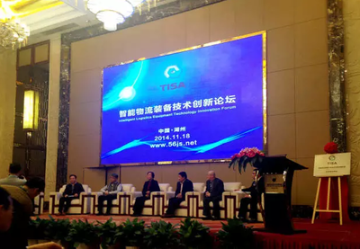 上海浪尖加入智能物流装备产业技术创新战略联盟，成为首批理事单位