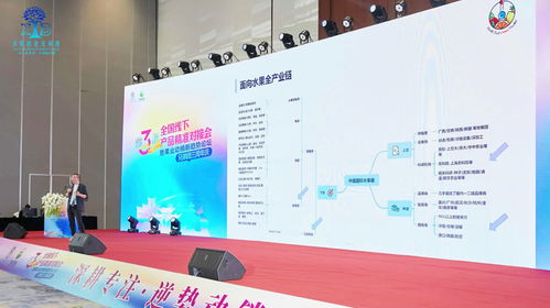 中国国际水果展线下推广长沙站圆满举行，果业同仁热情关注相约上海再聚
