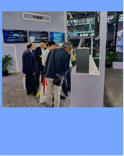 MWC上海圆满落幕 震有科技与全球客户深入交流 上海技术推广成效显著