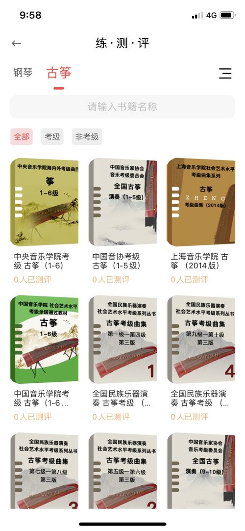 AI音教有华实 2020上海国际乐器展“智能乐伴”技术发布会综述